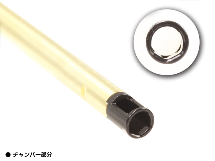 Prometheus 6.20mm Delta Strike Barrel 550mm